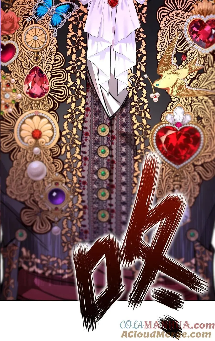 120 无尽轮回 第109页