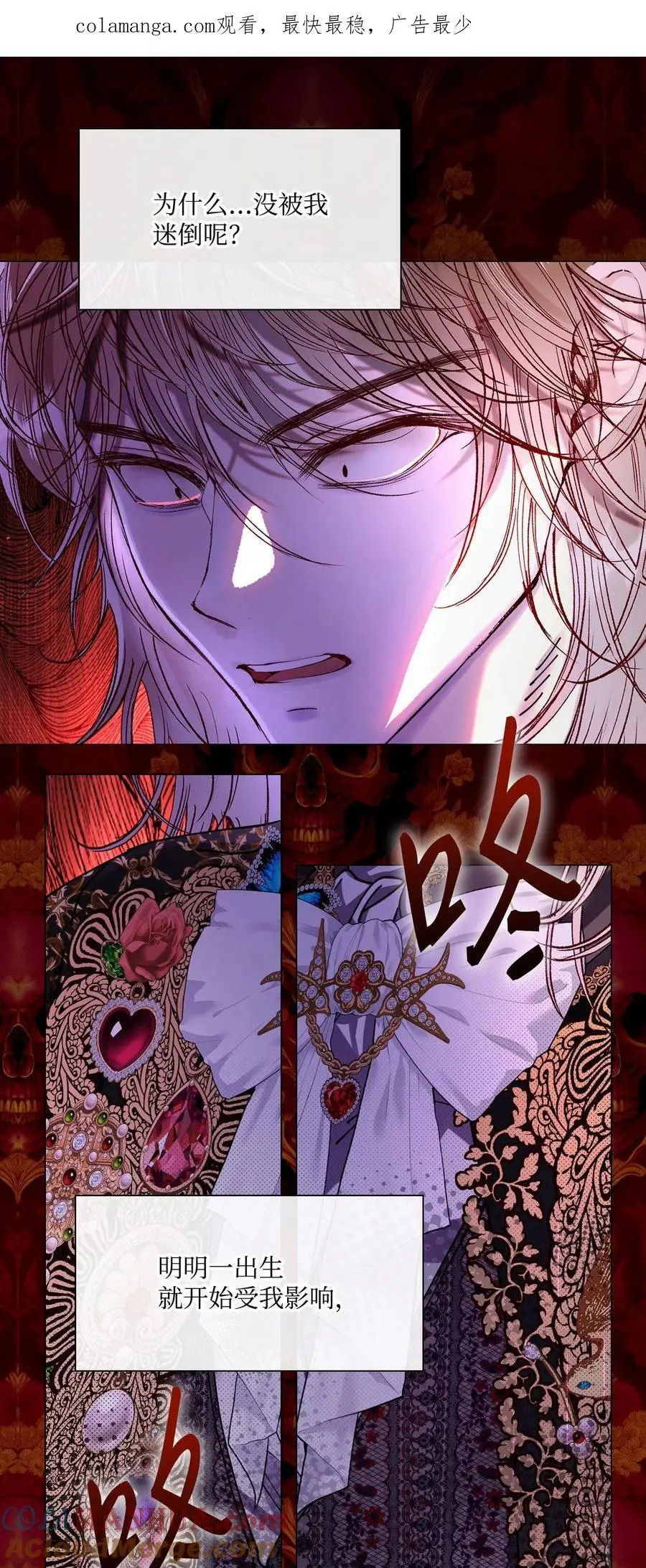 121 悲惨的轮回 第1页