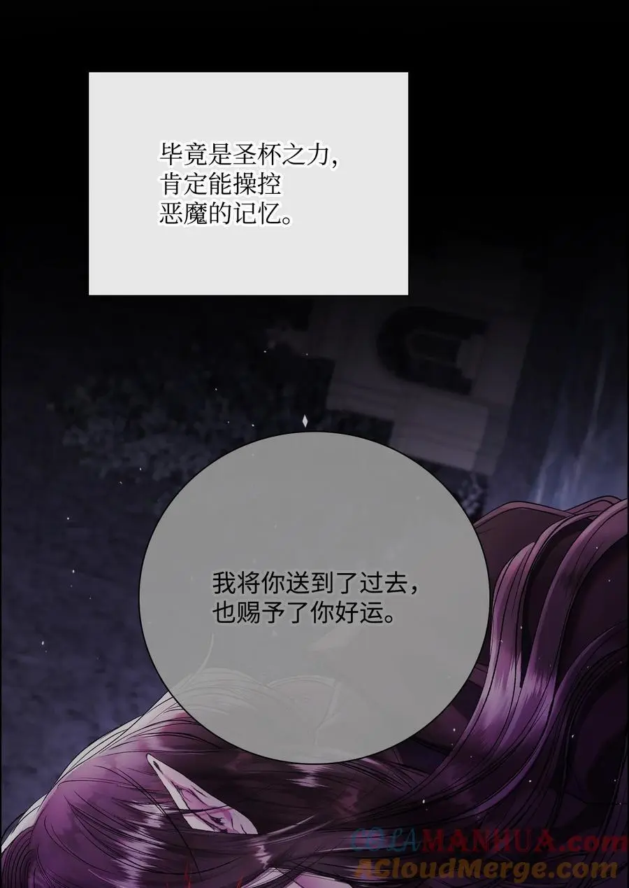 121 悲惨的轮回 第13页