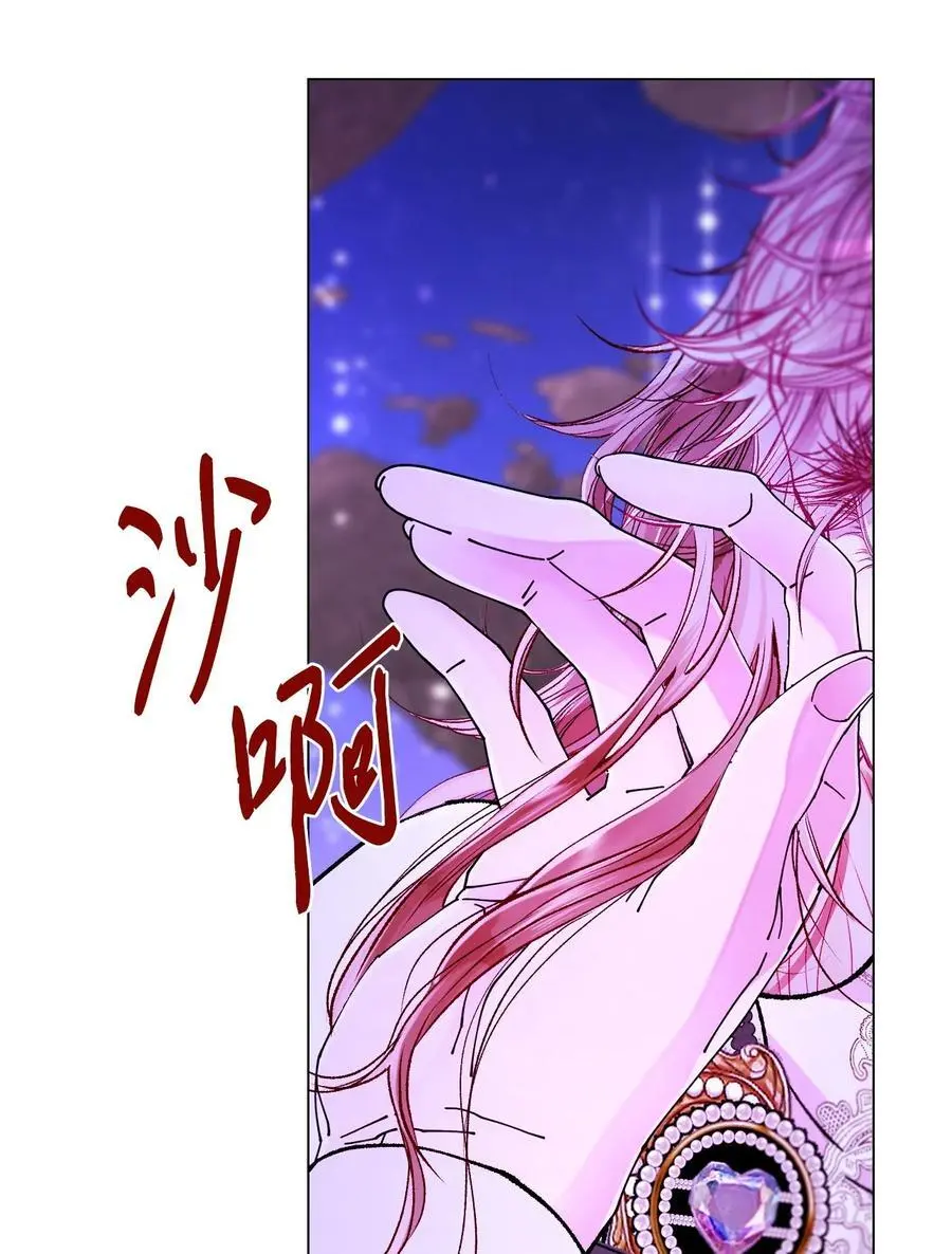 121 悲惨的轮回 第23页
