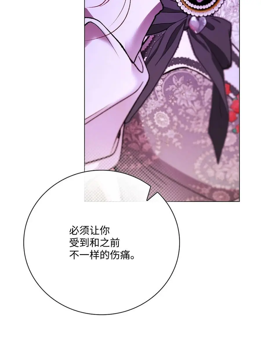 121 悲惨的轮回 第24页