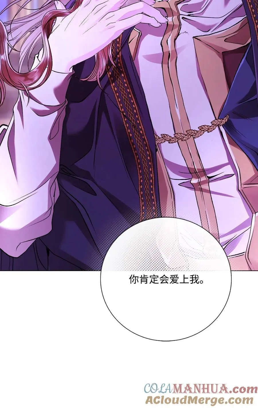 121 悲惨的轮回 第31页