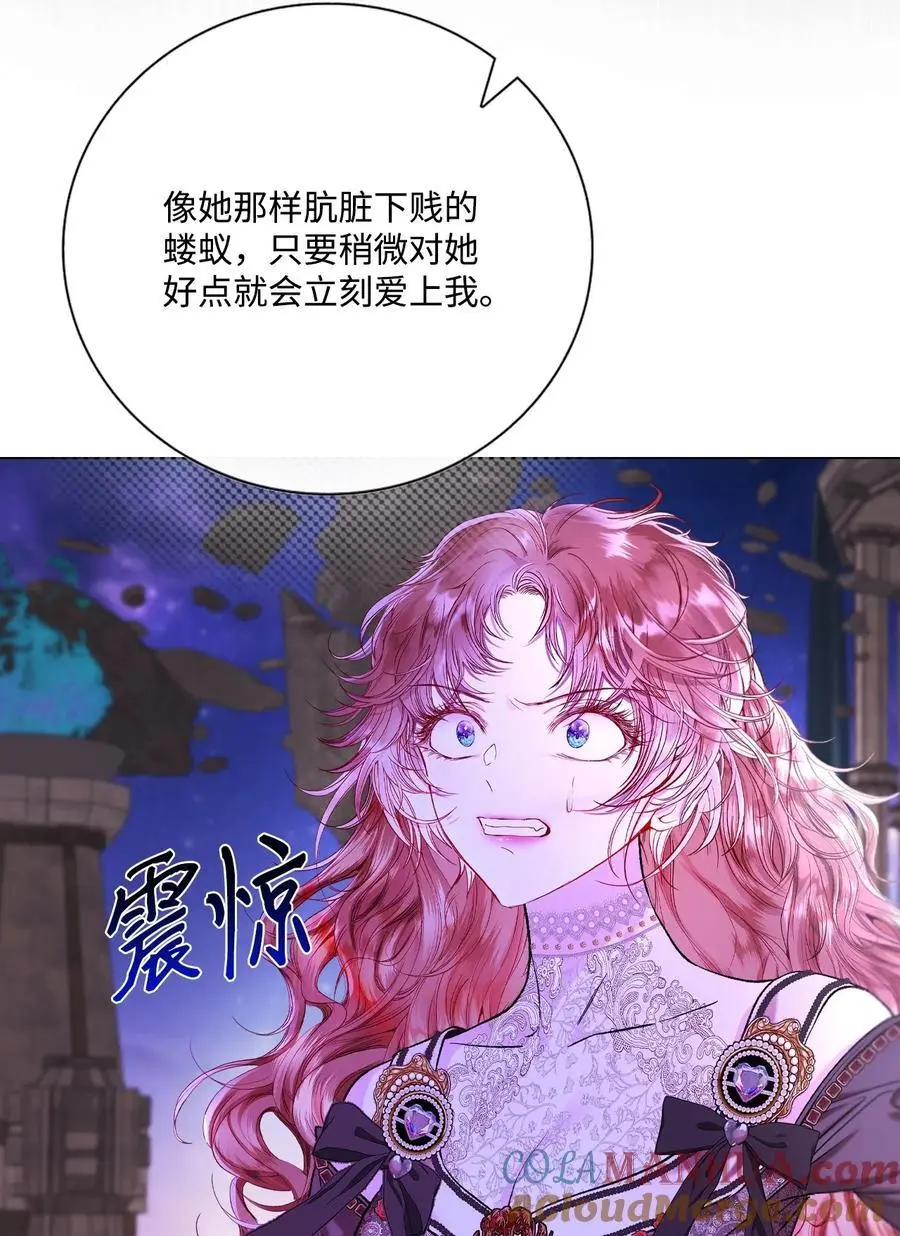 121 悲惨的轮回 第34页