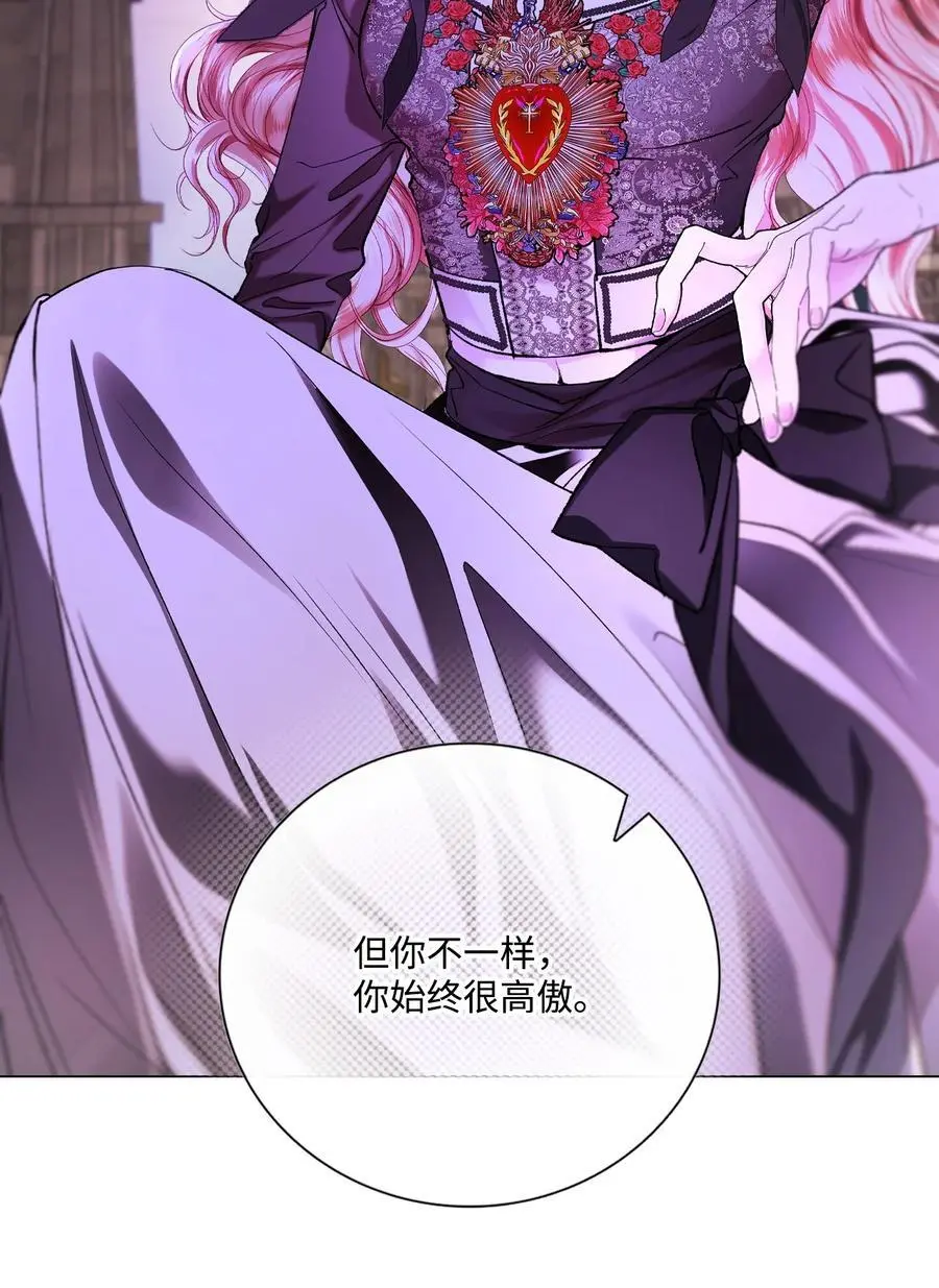 121 悲惨的轮回 第35页