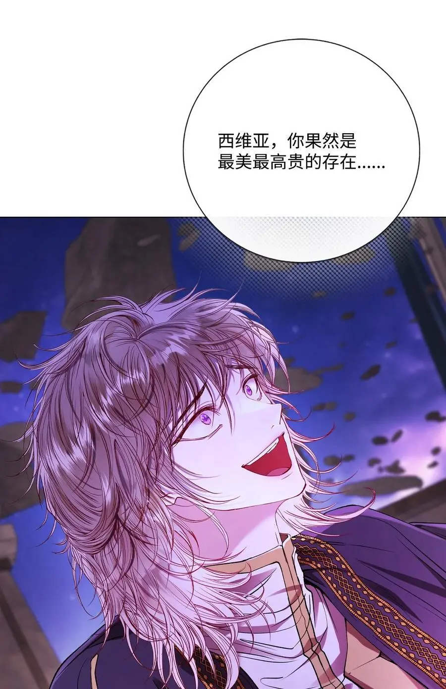 121 悲惨的轮回 第36页