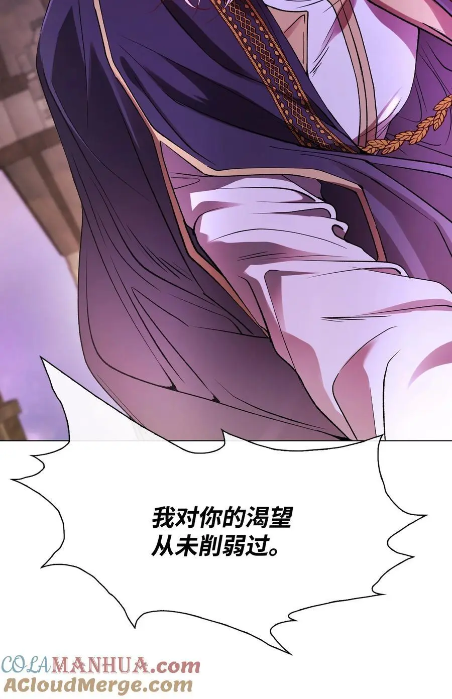 121 悲惨的轮回 第37页