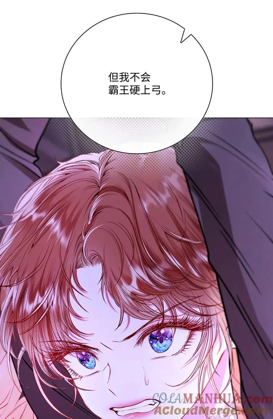 121 悲惨的轮回 第40页