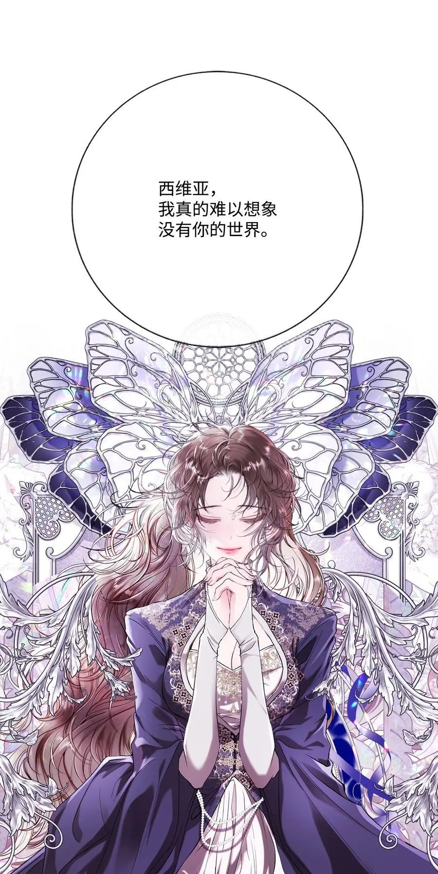 121 悲惨的轮回 第56页