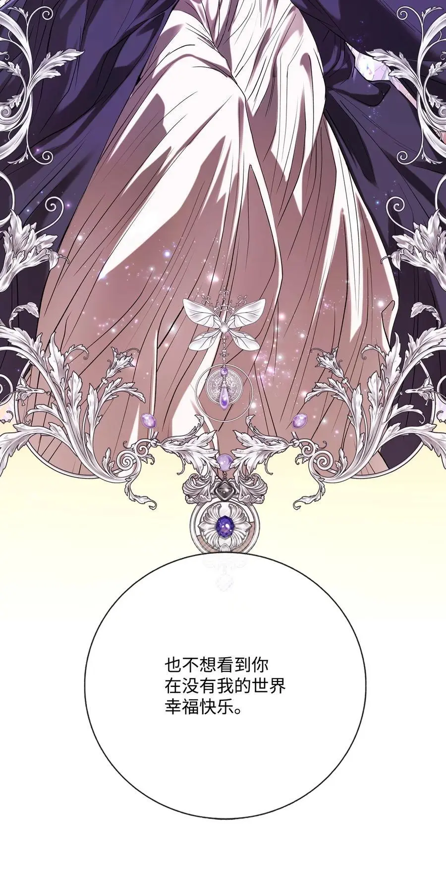 121 悲惨的轮回 第57页