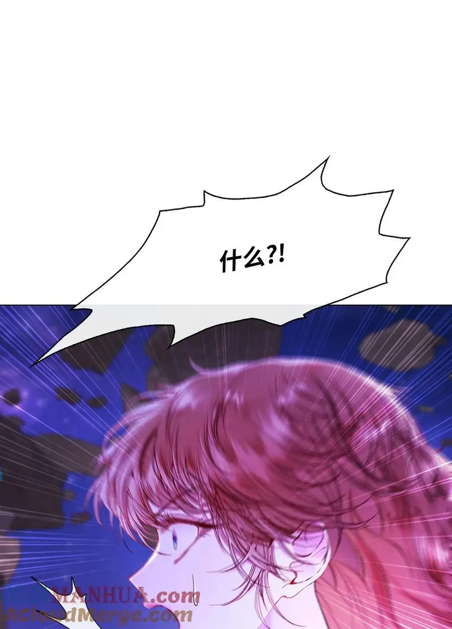 121 悲惨的轮回 第61页