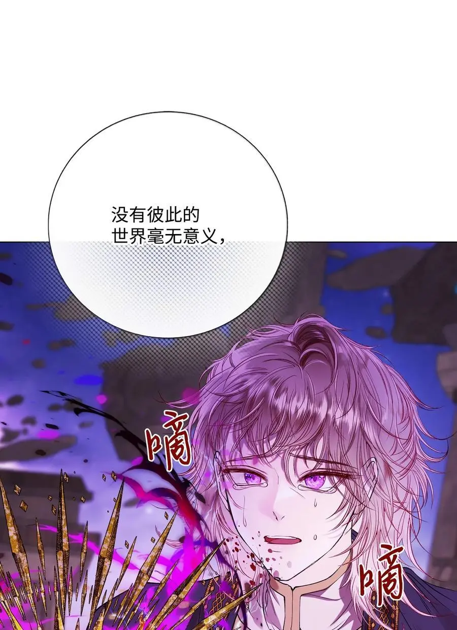 121 悲惨的轮回 第63页
