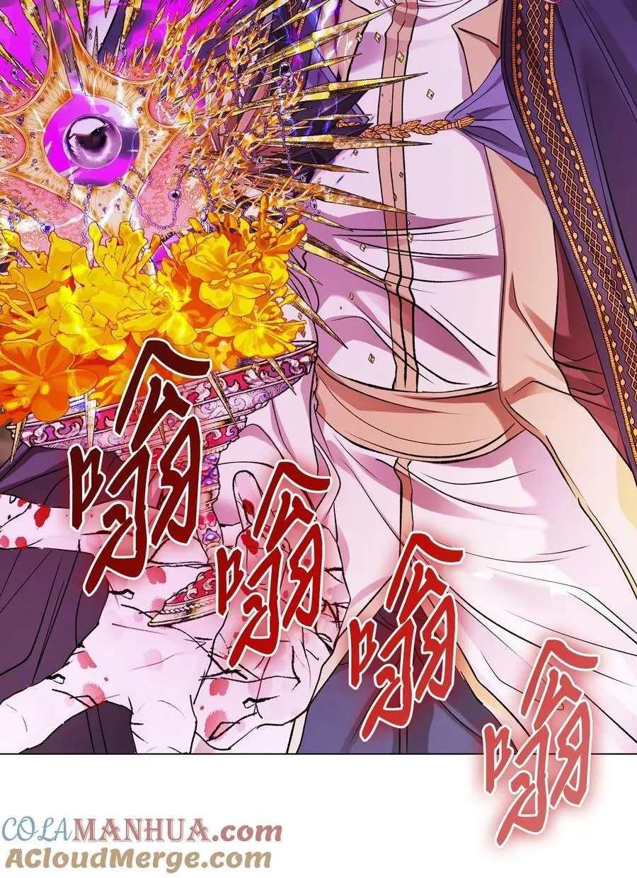 121 悲惨的轮回 第64页