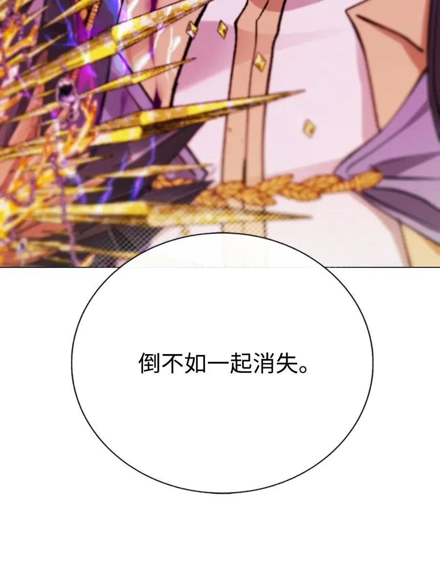 121 悲惨的轮回 第66页