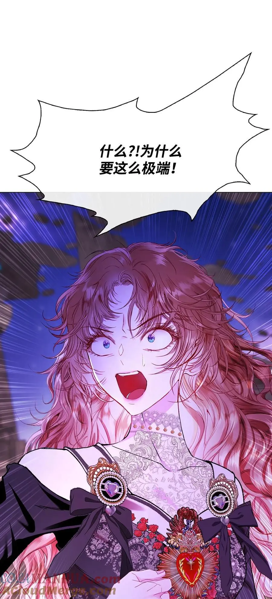 121 悲惨的轮回 第67页