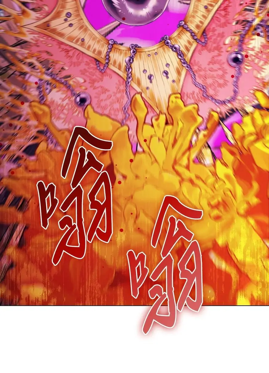 121 悲惨的轮回 第71页