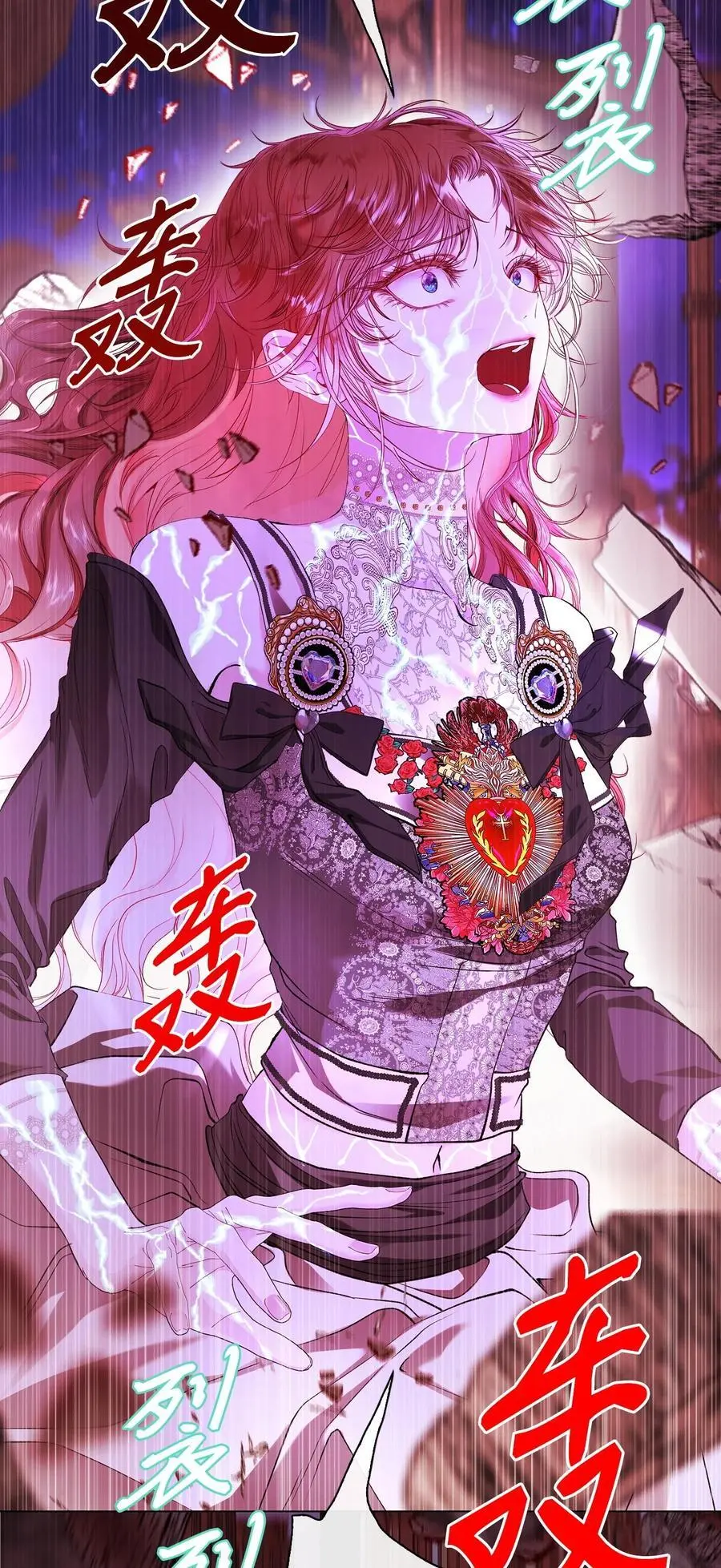 121 悲惨的轮回 第74页