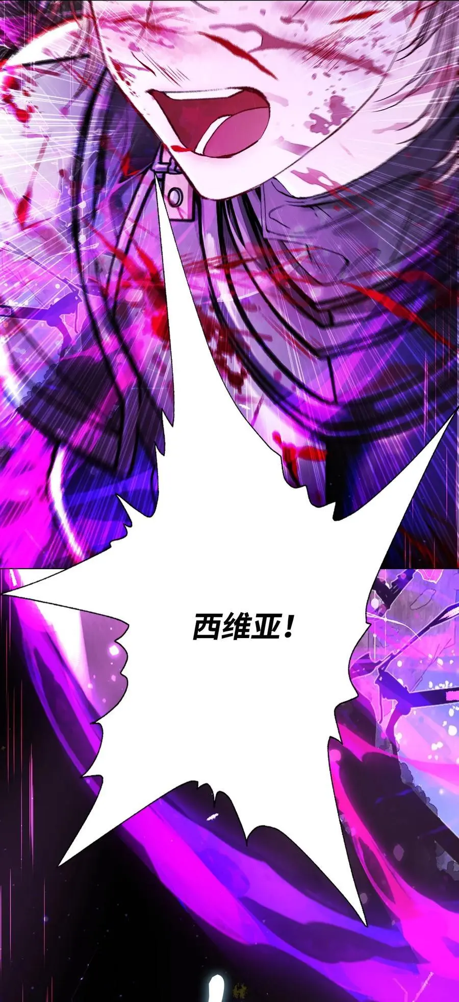 121 悲惨的轮回 第77页