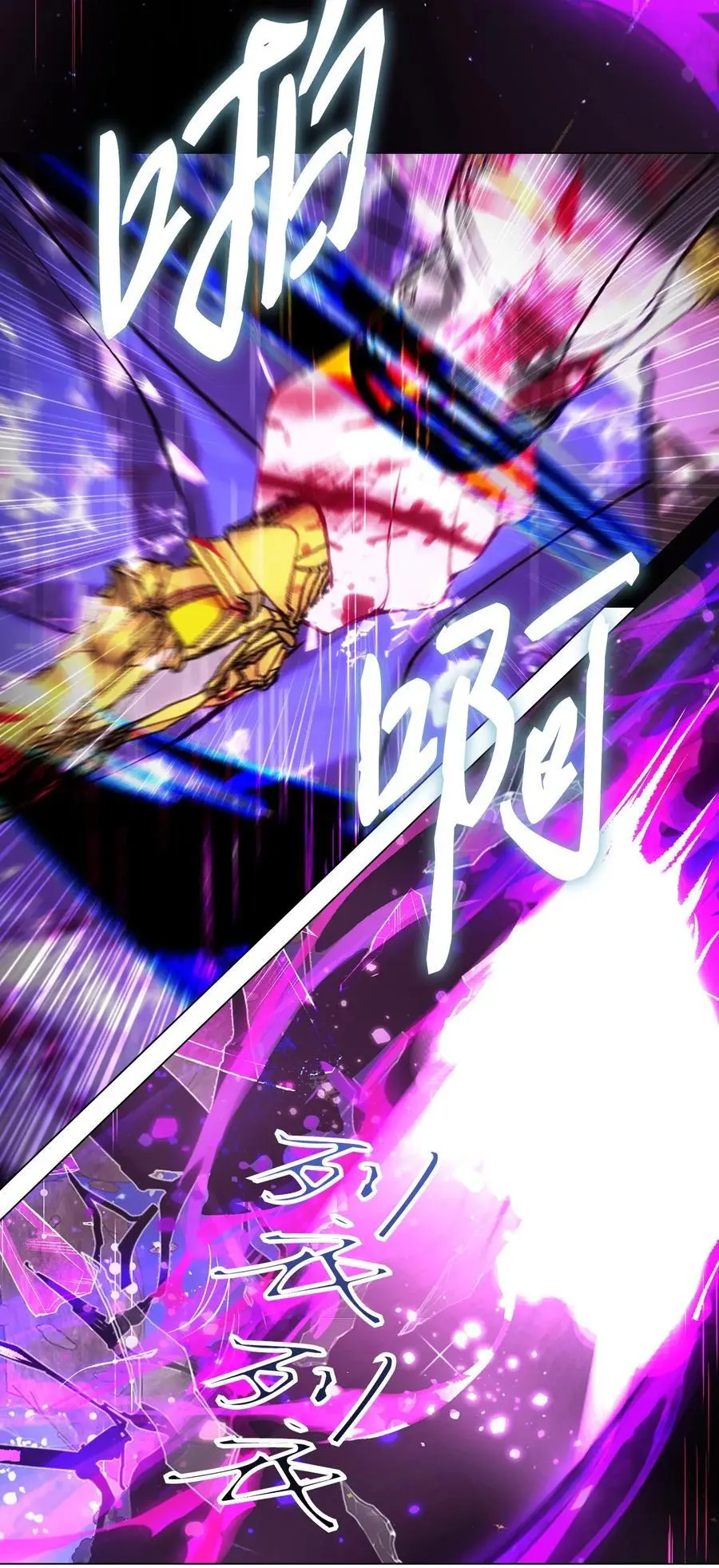 121 悲惨的轮回 第78页