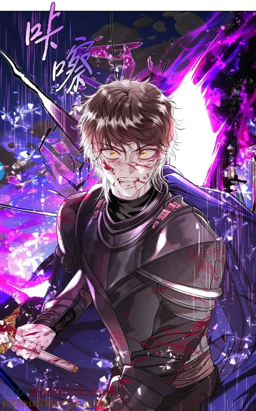 121 悲惨的轮回 第79页