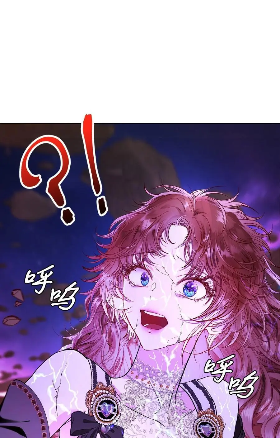 121 悲惨的轮回 第81页