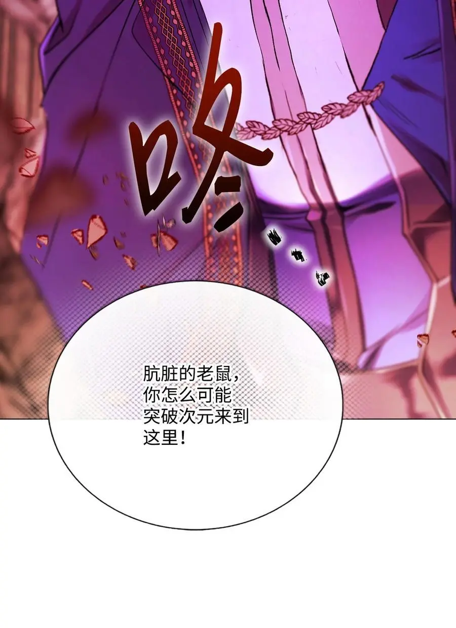 121 悲惨的轮回 第84页