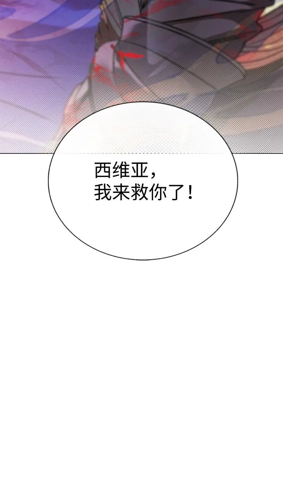 121 悲惨的轮回 第87页