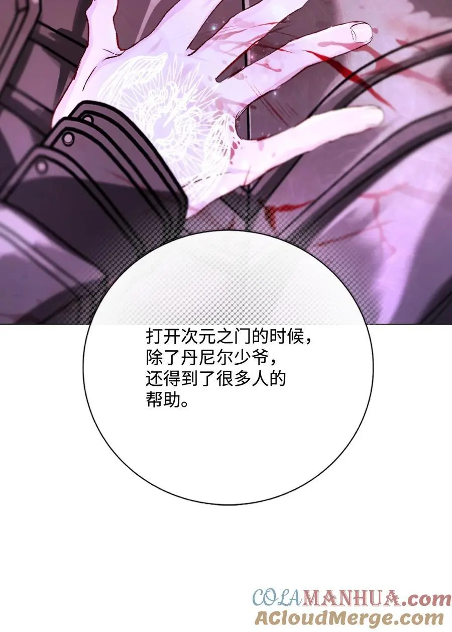 122 爱的真谛 第25页