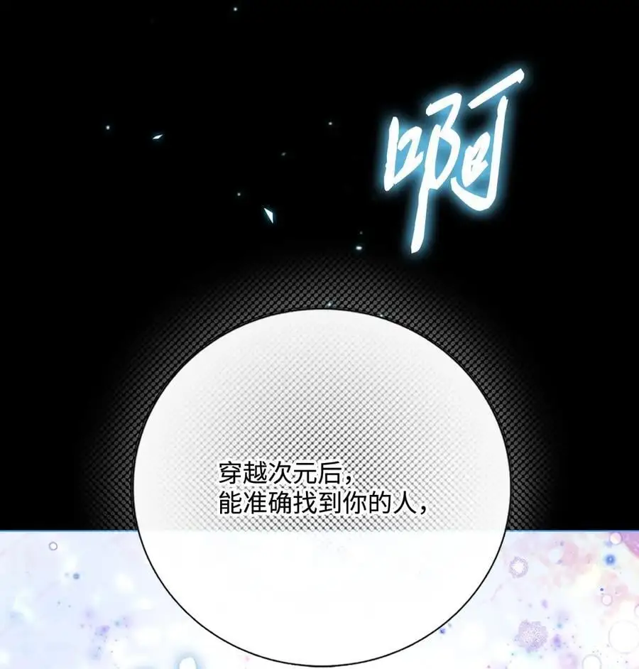 122 爱的真谛 第31页