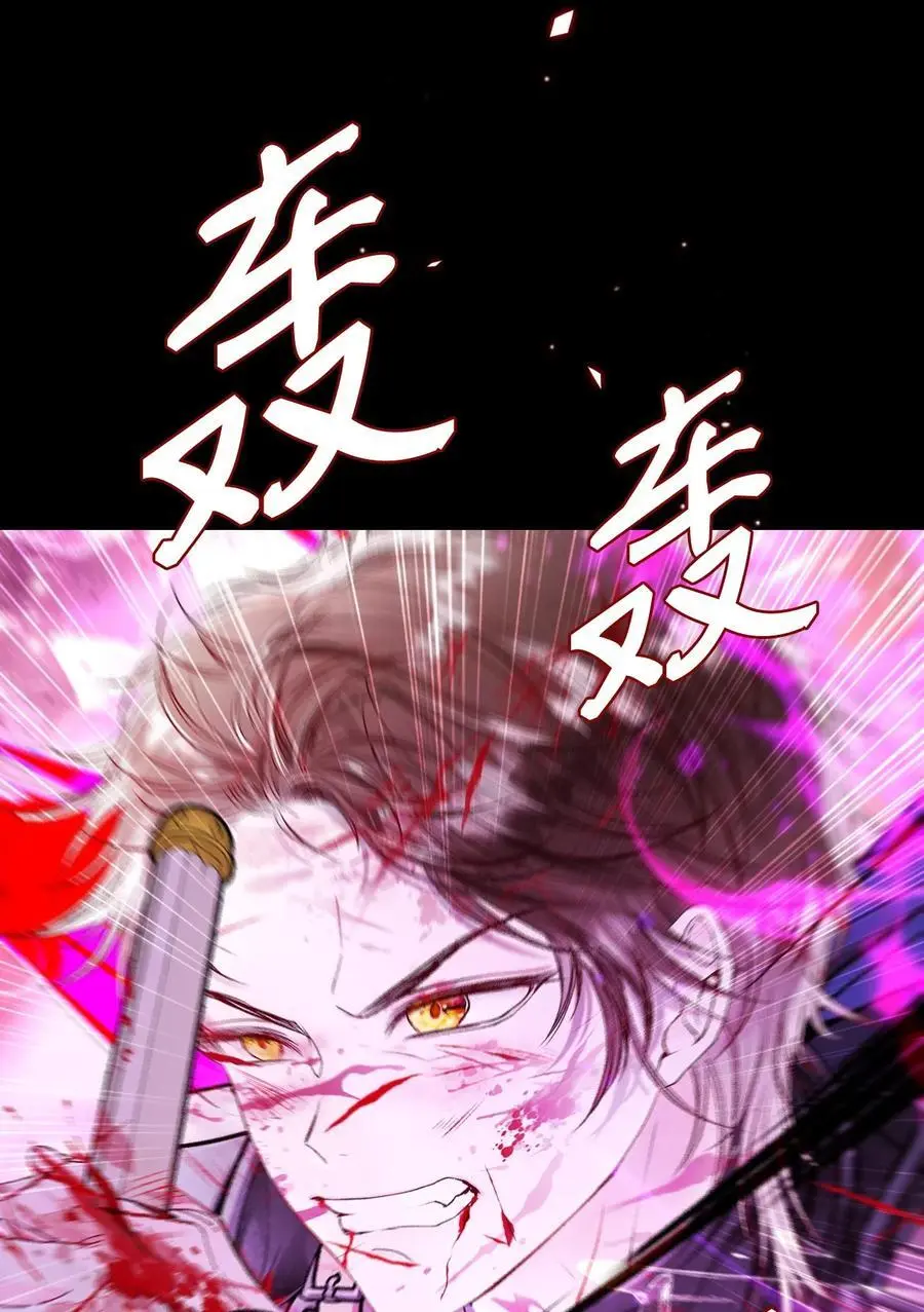 122 爱的真谛 第36页