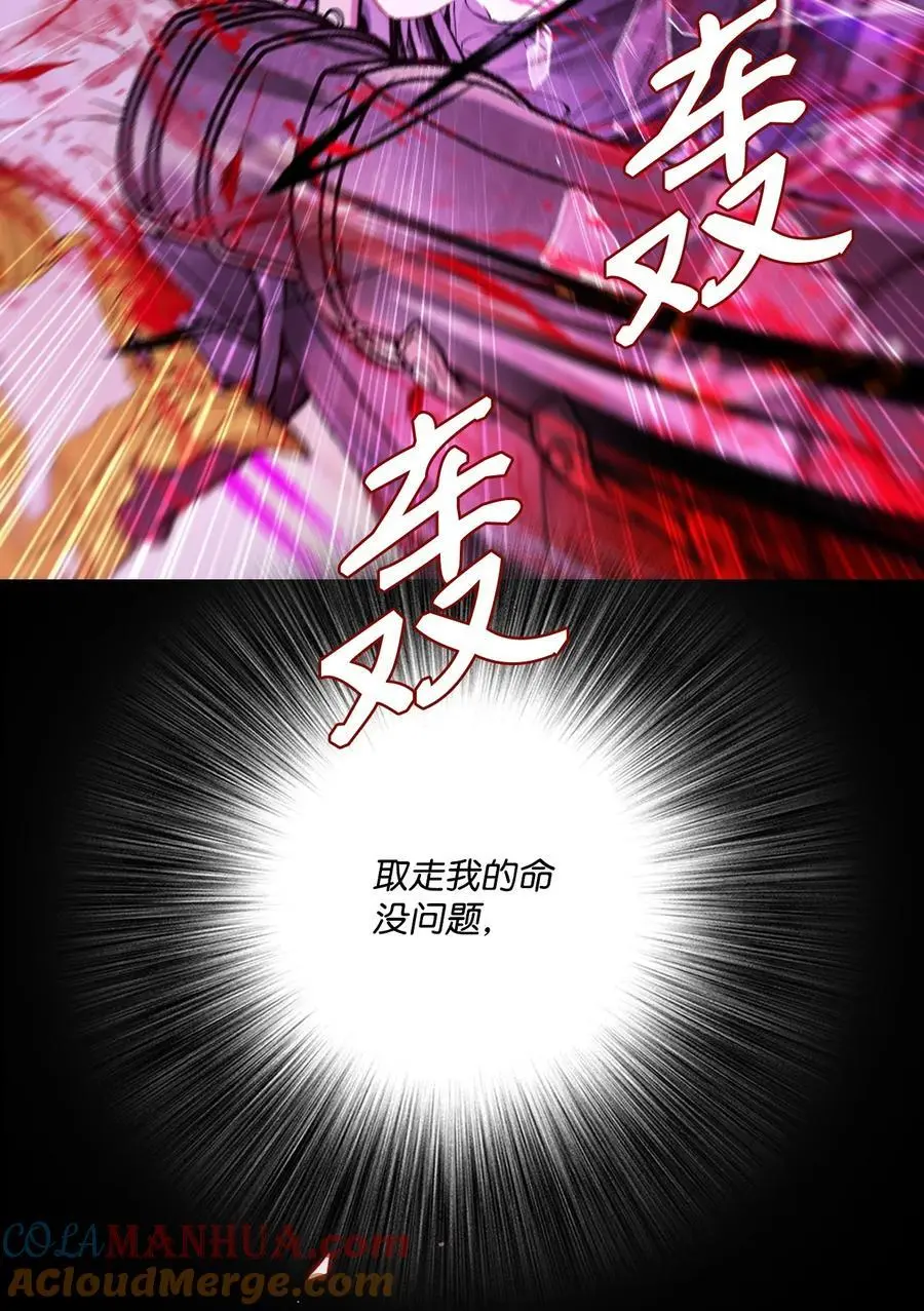 122 爱的真谛 第37页