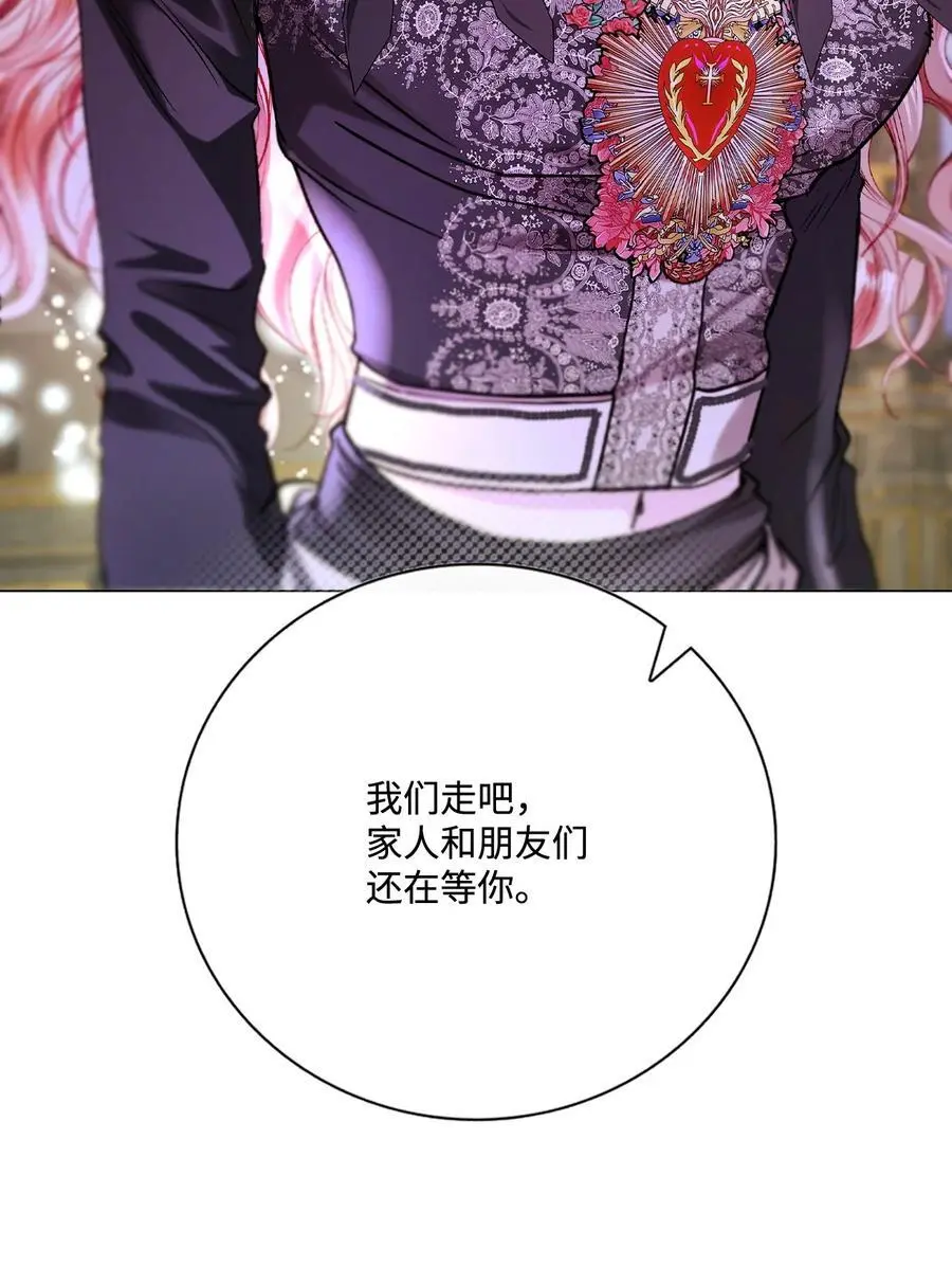 122 爱的真谛 第44页