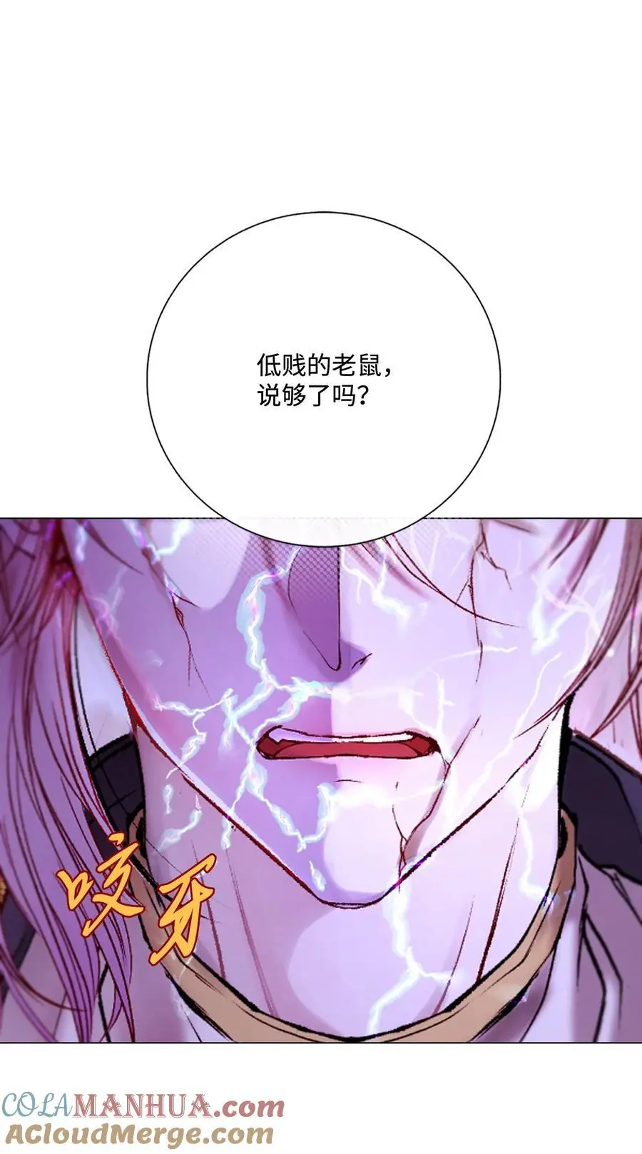 122 爱的真谛 第45页