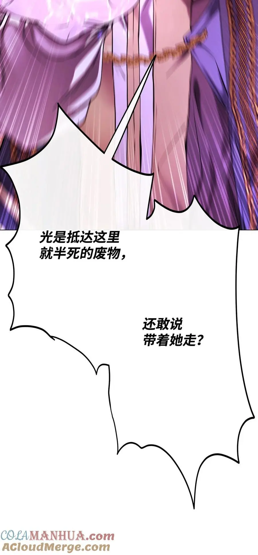 122 爱的真谛 第49页