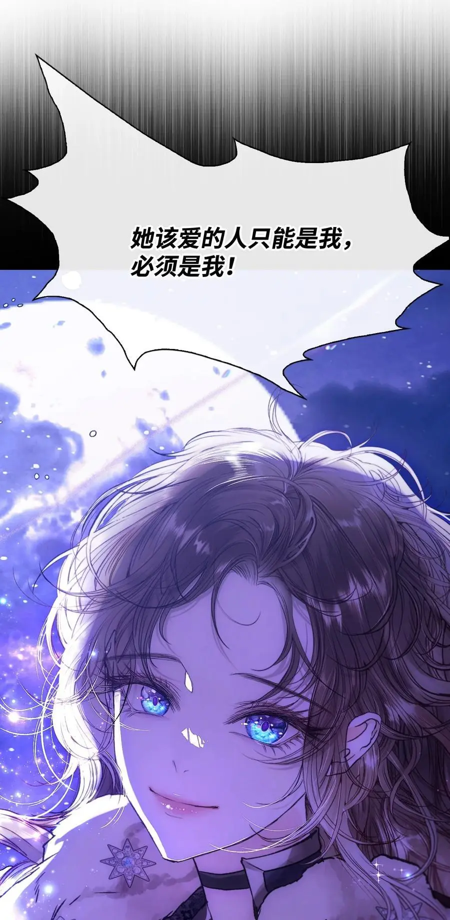 122 爱的真谛 第58页