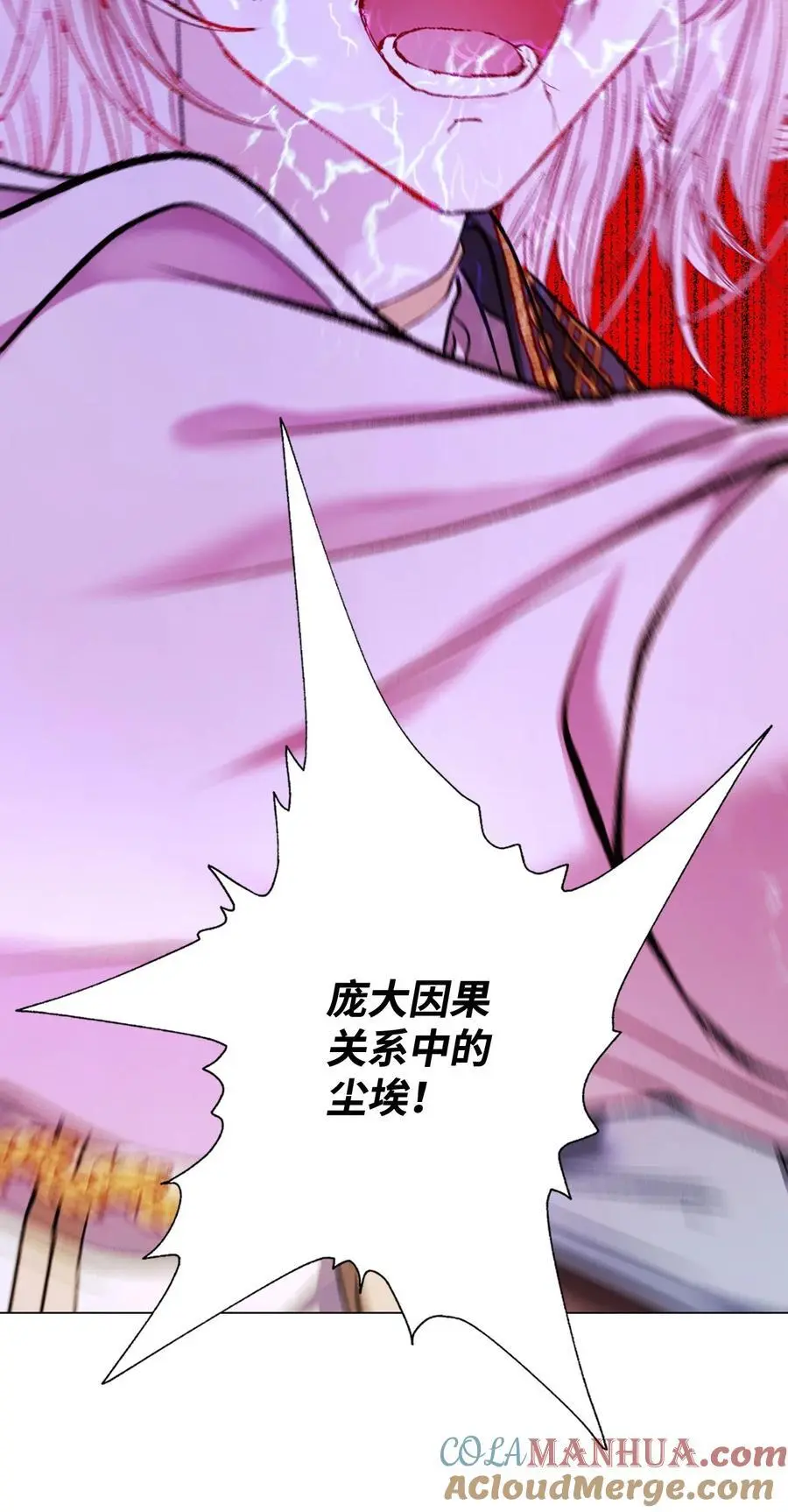 122 爱的真谛 第61页