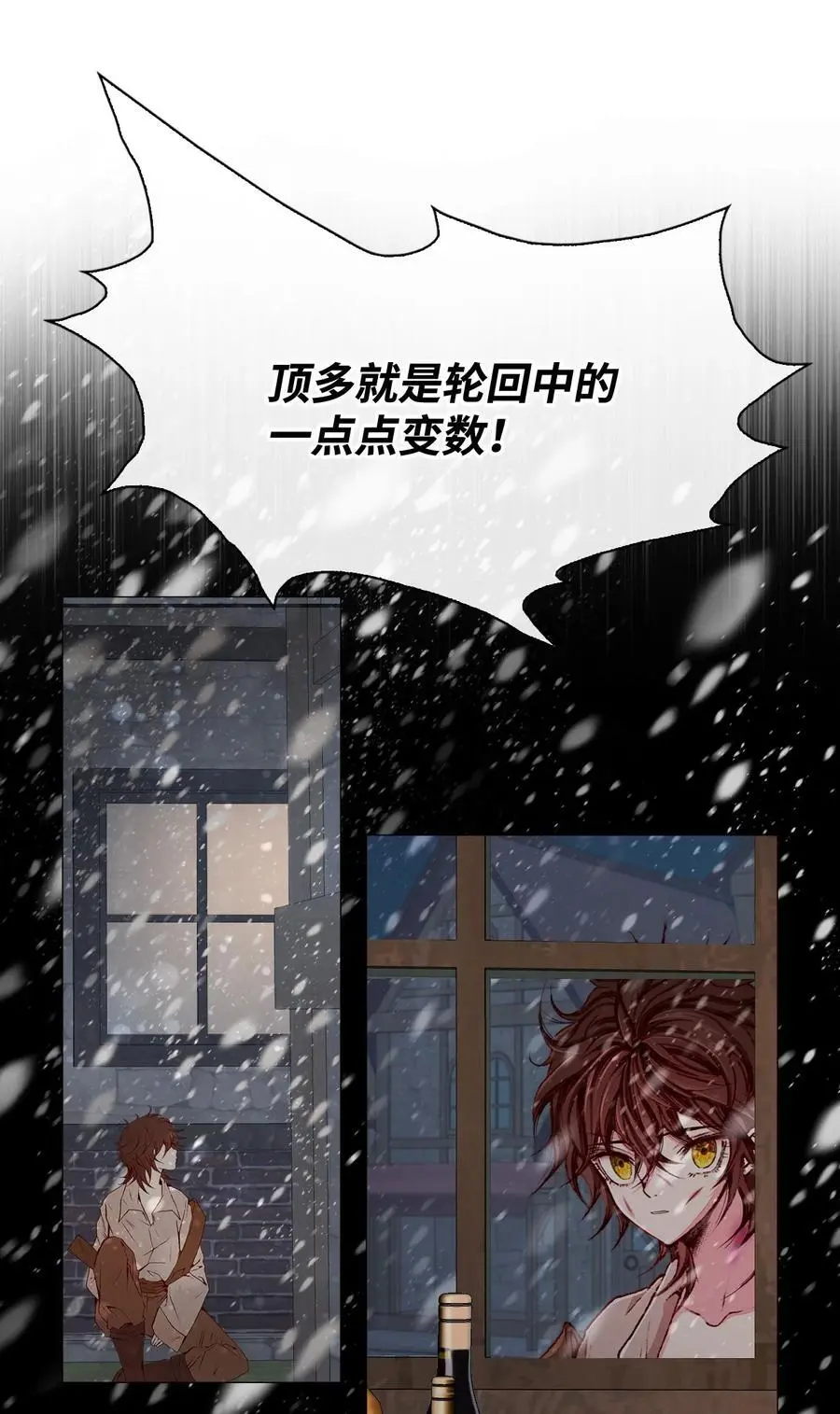 122 爱的真谛 第62页