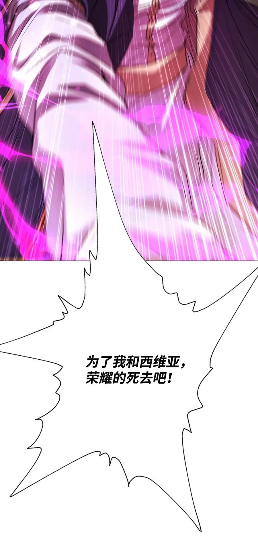 122 爱的真谛 第84页