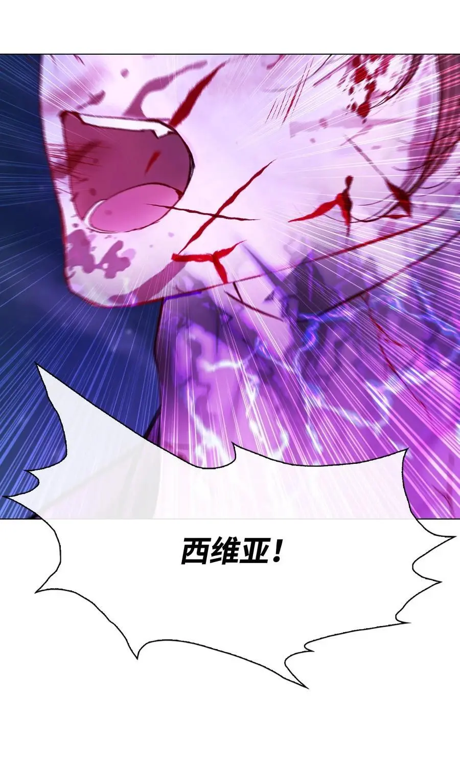 122 爱的真谛 第87页