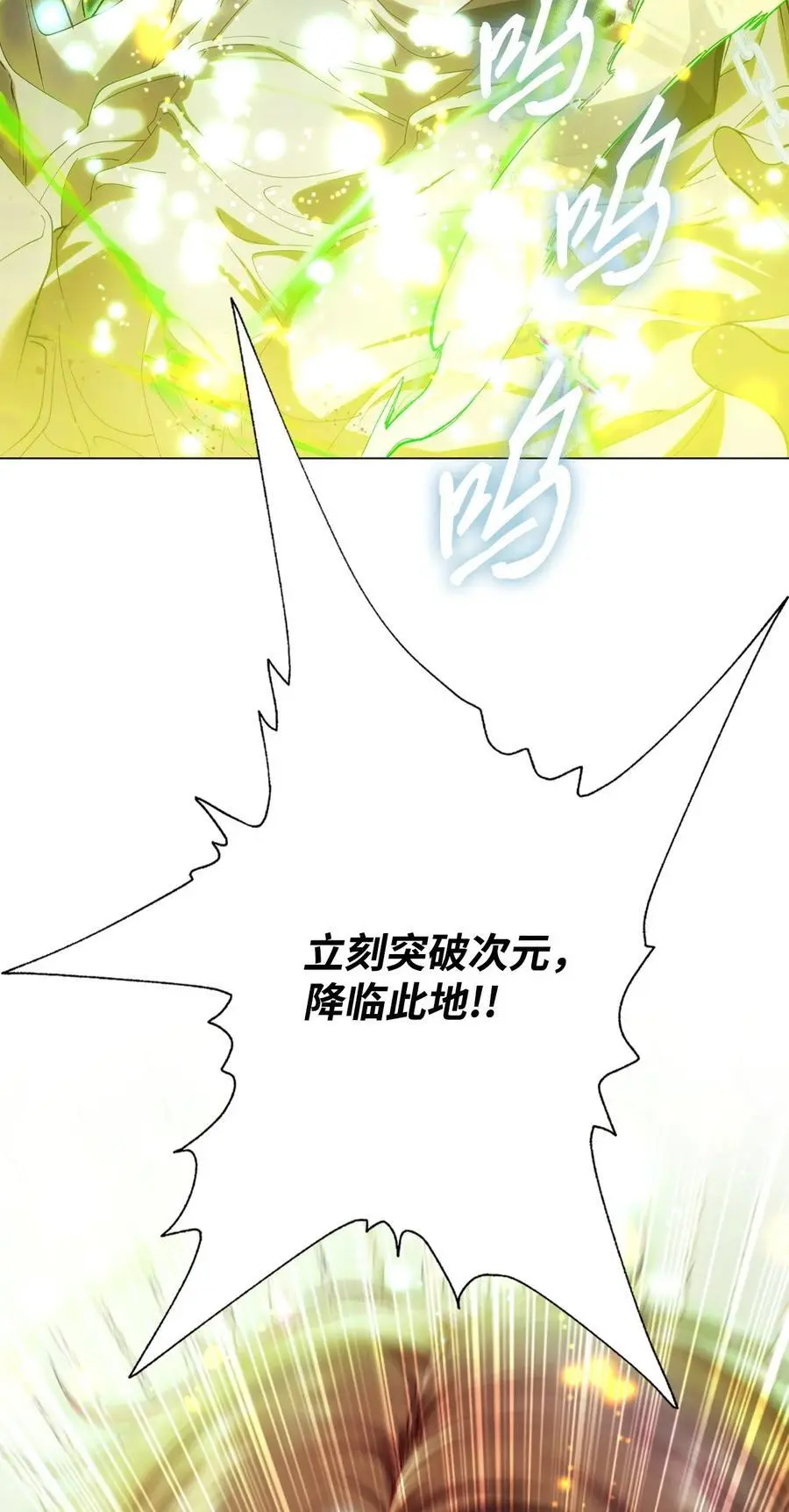 122 爱的真谛 第99页