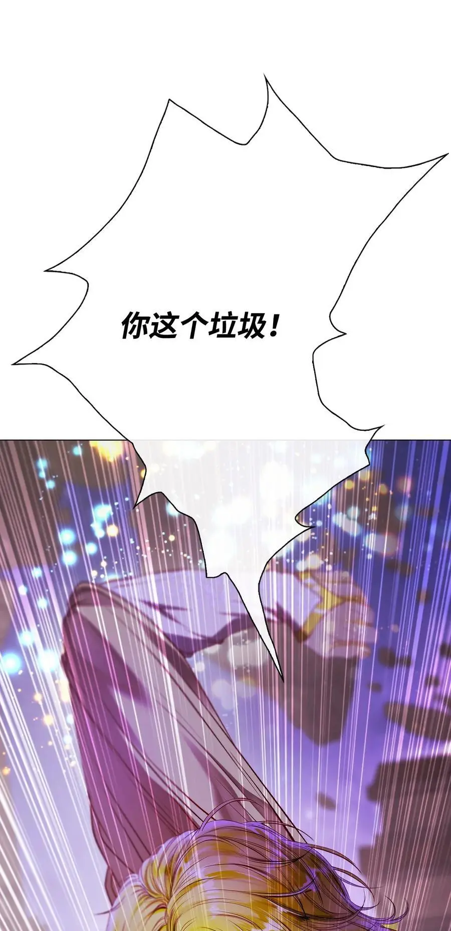123 翻盘 第3页