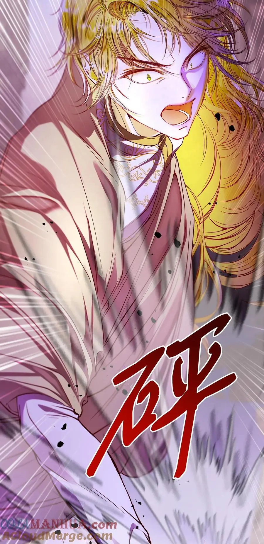 123 翻盘 第4页