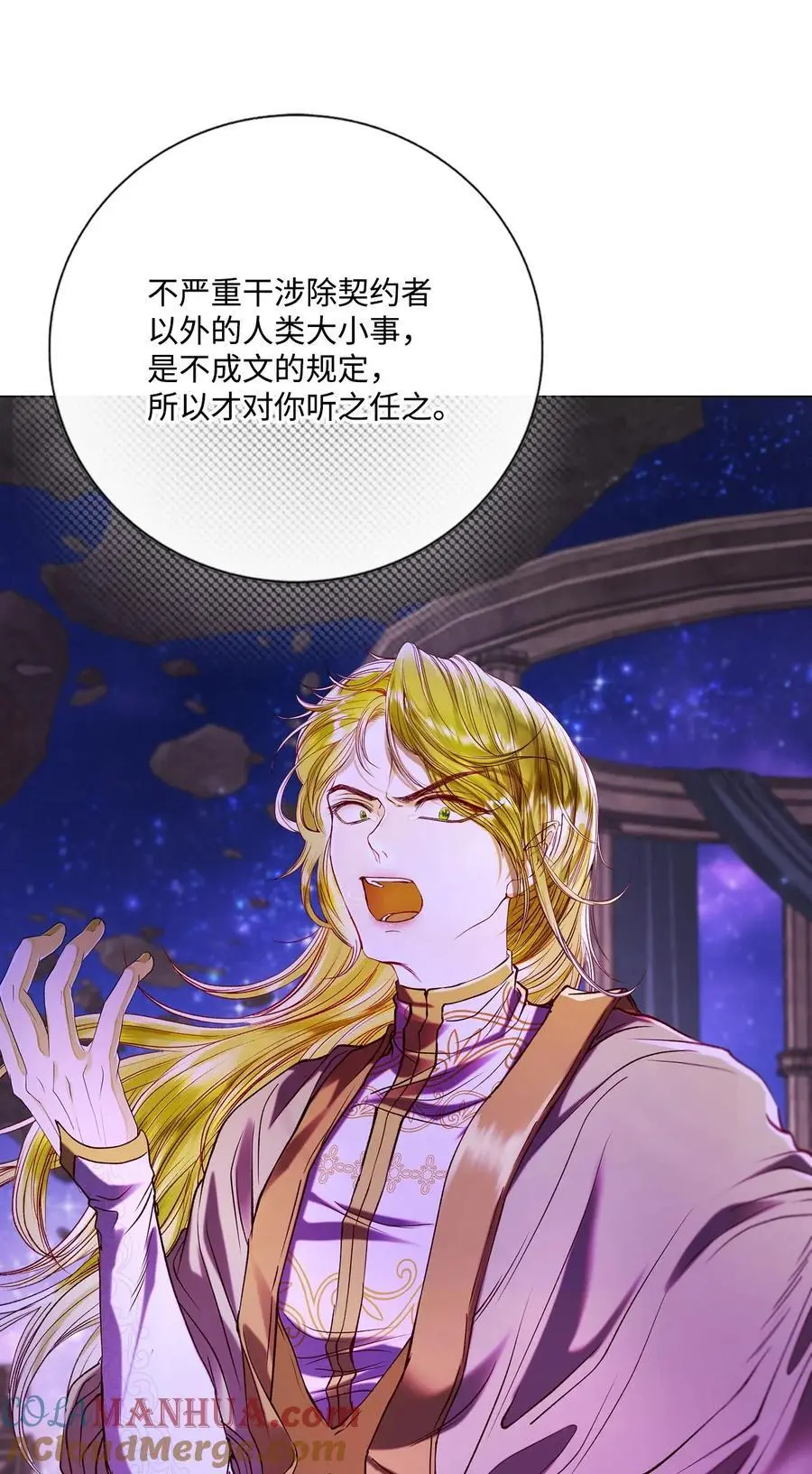 123 翻盘 第7页