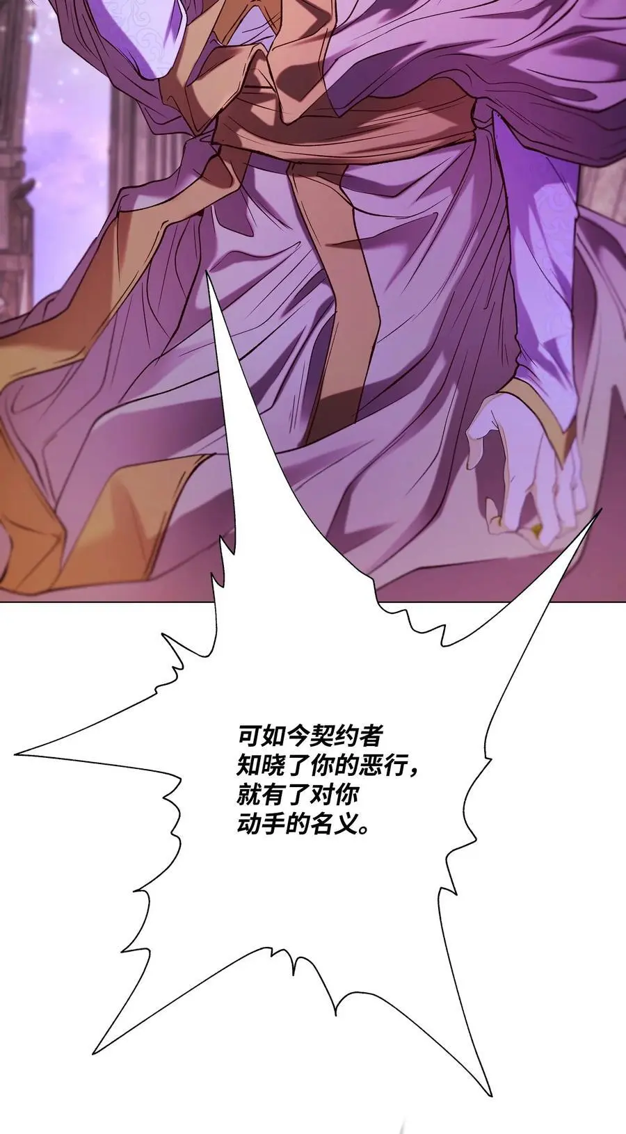 123 翻盘 第8页