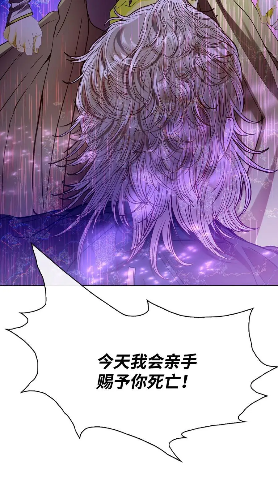 123 翻盘 第11页