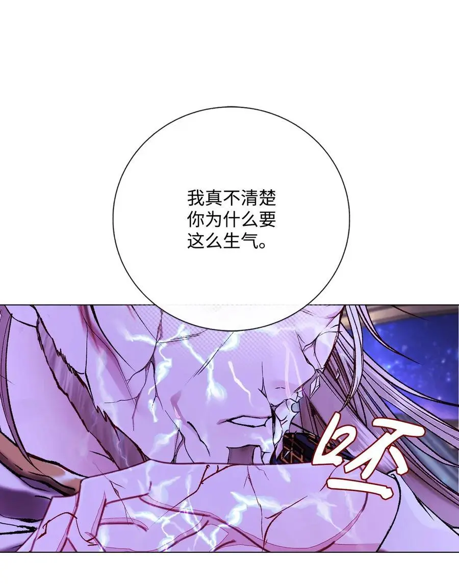 123 翻盘 第12页