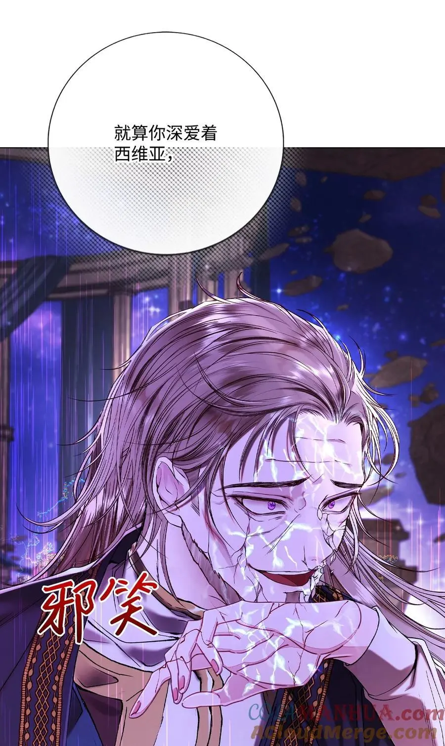 123 翻盘 第13页