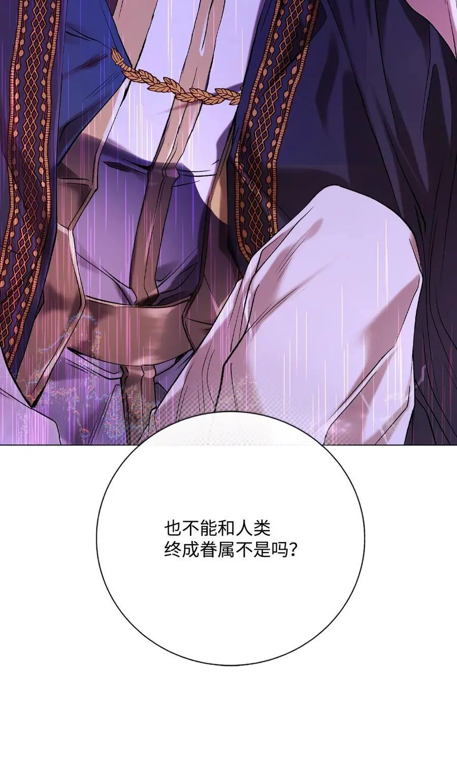 123 翻盘 第14页