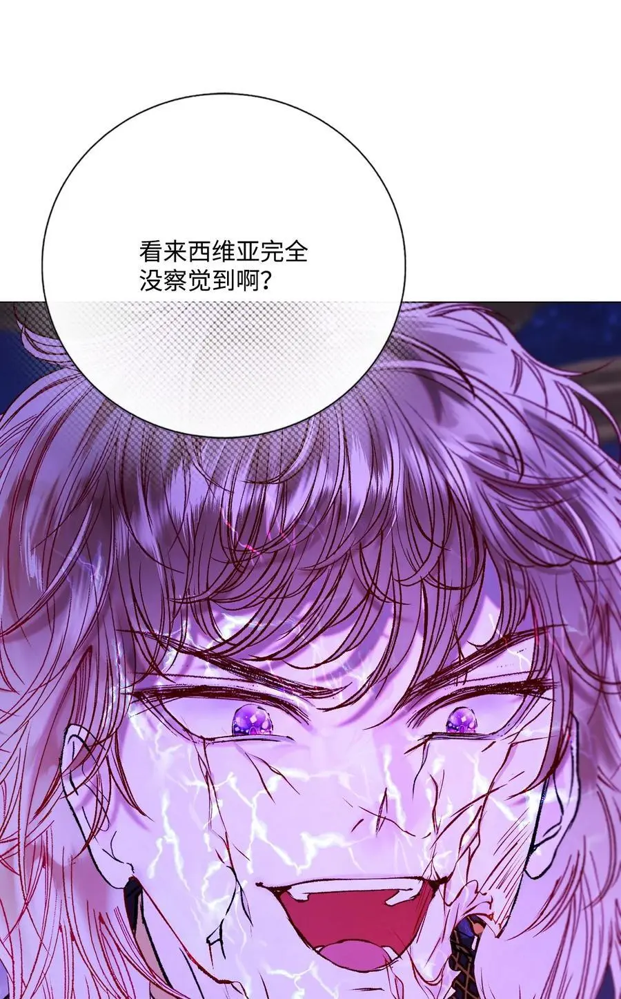 123 翻盘 第18页