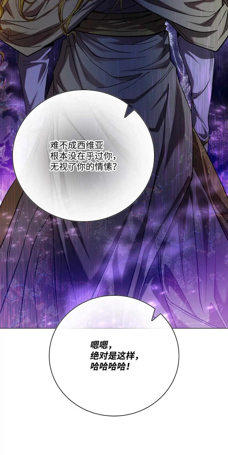 123 翻盘 第21页