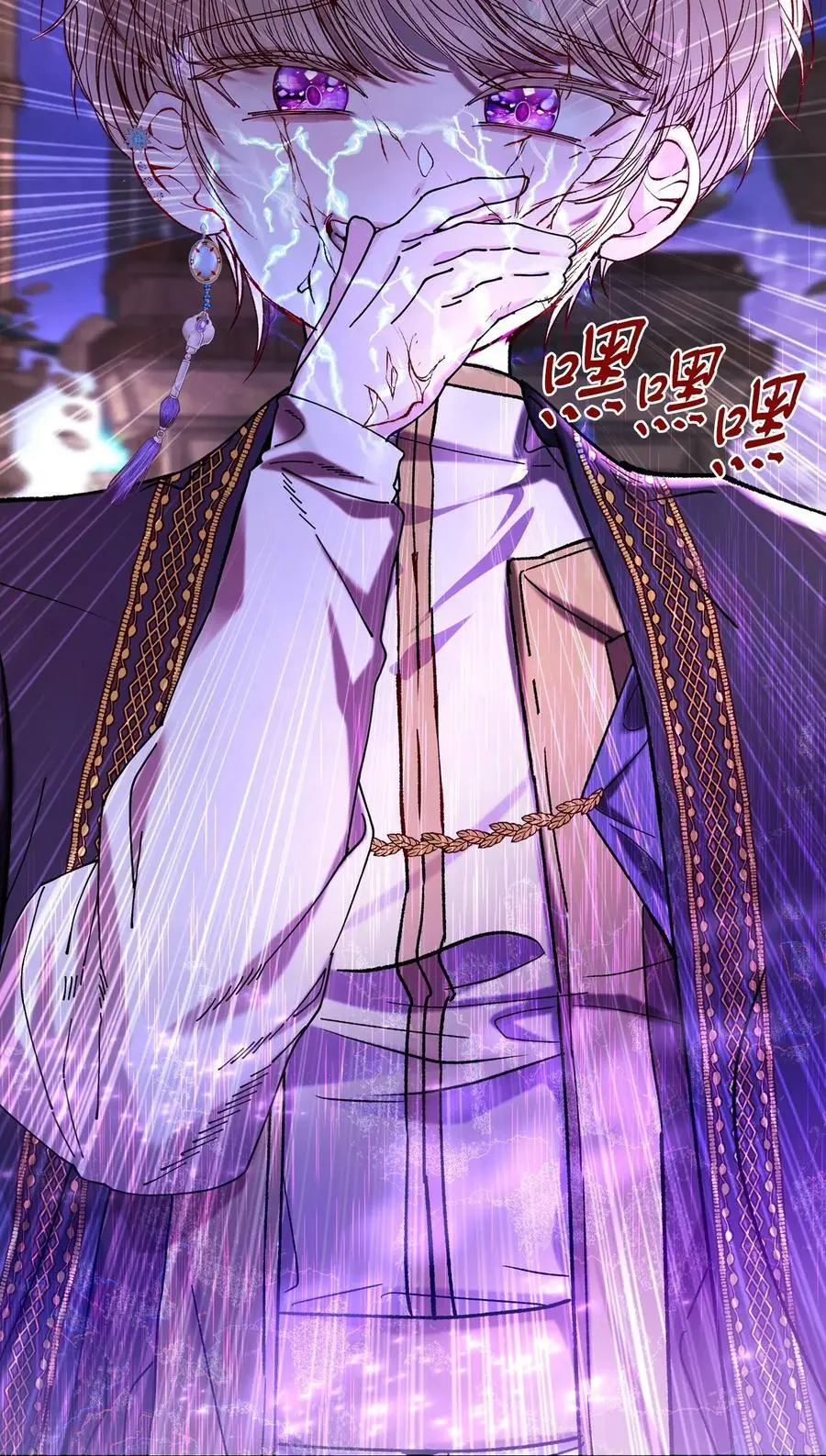123 翻盘 第23页